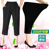 Mom pants summer thin loose grandma Capri pants Ice Silk plus fat plus size middle-aged womens pants 200 Jin