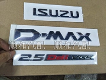 Jiangxi fifty Bell D-MAX Bell Tuorui Mai rear label ISUZU letter label box tailgate rear door label original