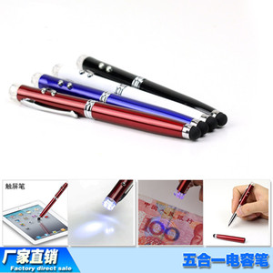 TCL P308M P332U P500M手机多功能电容手