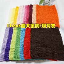 Children wrap breasts Breast Hole Cavern Dongle Girl Fluffy Dress Tutu Skirt Diy Handmade Accessories 13inch