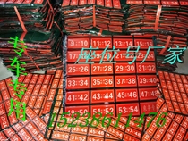 Bus size minibus coach special seat number manufacturer Shunfa seat cover outlet store