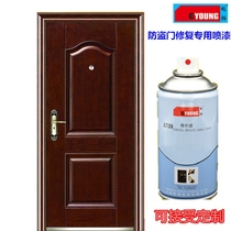 Anti-theft door paint pen aluminum alloy doors and windows repair color refurbished household anti-rust iron door paint self-spray paint