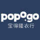 宝得隆衣行POPOGO