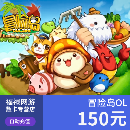 shengqu game card 150rmb adventure island ol150rmb 15000 shengqu game point coupon recharge