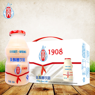 宜养 乳酸菌牛奶饮品100ml*24瓶