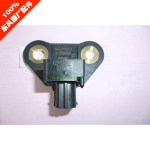 日产新天籁逍客启辰D50前端安全气囊传感器