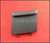 08 09 10 11 12 Teana fuse box cover instrument panel glove box storage box Duke storage box