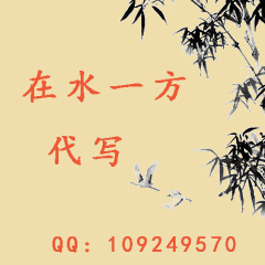 代写教案\/教育叙事\/教学设计\/教学研究\/说课稿\/