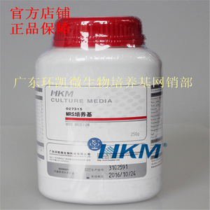 MRS琼脂培养基改良莫匹罗星锂盐改良MRS培