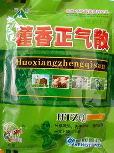 藿香正气散猪牛羊犬狗狗猫咪兔兔子病腹泻腹胀