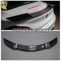 BMW Z4 E89 Audi TT modified Rowen wolfyan carbon fiber tail sedan universal tail