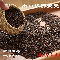 Buckwheat Husk Bulk Buckwheat Hull Pillow Core Whole Buckwheat Pillow Adult Children Cervical Pillow Pure Buckwheat Pillow