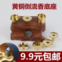 Reversing incense copper base Taraxiang reverse incense brass base copper head base copper incense stick stick brass base