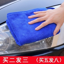 Car washing supplies New car cleaning towel rag Water absorption thickening does not lose hair soft coral velvet household car supplies