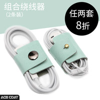 CHOETECH 3A安卓快充数据线 *2 赠魔术帖扎