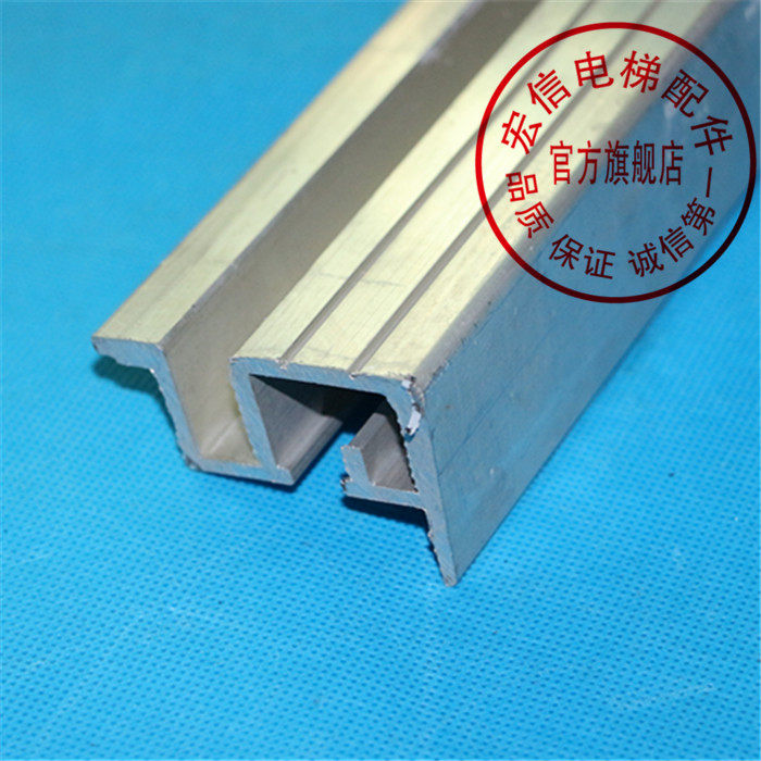 电梯60铝地坎/三菱轿门地坎/申菱55型地坎/铝合金地坎/电梯配件