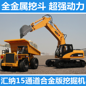汇纳超大合金无线遥控儿童挖掘机玩具挖土机钩