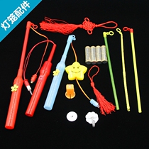 Kindergarten School Manual Work Lanterns DIY Accessories Hand Pole Electronic Lights Crystal Fish Line Ears