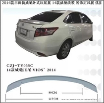 14-17 Toyota New Witch Pressure Tail New Gallop Special ABS Free Punch Press Empennage Gucci Retrofit Set Wind Wing
