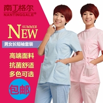 Nightingale nurse uniform Male and female stomatologist uniform split suit Blue long-sleeved winter dental overalls