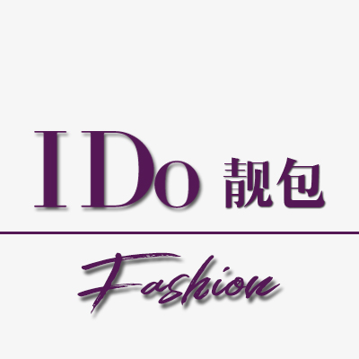 I DO 靓包