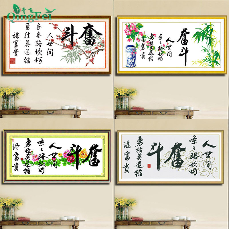 凉风dmc绣线十字绣卡通kt2006