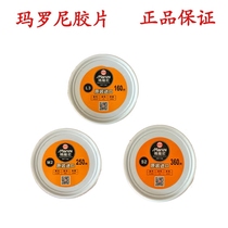 Original imported Maroni Tire Film Car Vacuum Tire Thick Cold Patch Patch