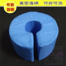 Sponge gasket bedridden elderly anti-bedsore cloth increase pad Support pad Patient rehabilitation nursing ankle pad Foot