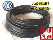 Santana Poussin 99 rookie 2000 3000 sealing strip trunk trunk trunk door door frame strip