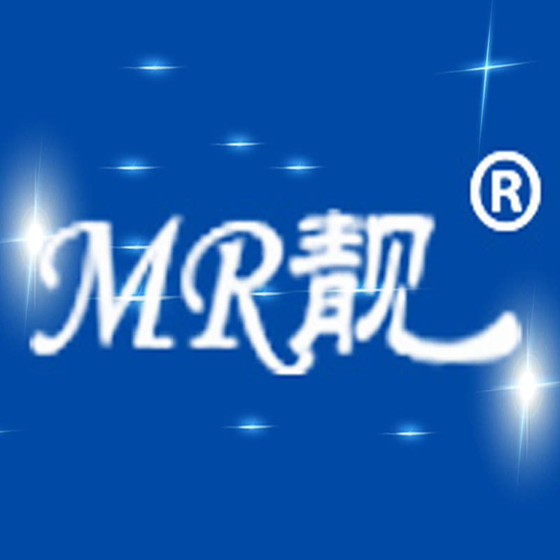 mr靓东竹园专卖店