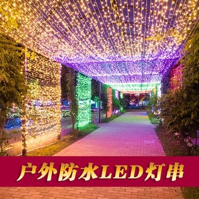 公园防水彩灯