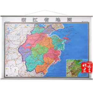 浙江省地图挂图1.4米X1.0m中国地图行政区分