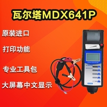 Mitt MDX641P Battery Detector MIDTRONICS Battery Tester With Print MDX600