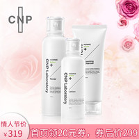 LΛNEIGE 兰芝 滋润两件套盒 299_网易考拉海