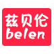 belen兹贝伦旗舰店