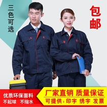 Spring and autumn long-sleeved overalls suit mens and womens auto repair tooling labor insurance clothing factory clothing welding overalls overalls suit