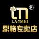 lm鼎格专卖店