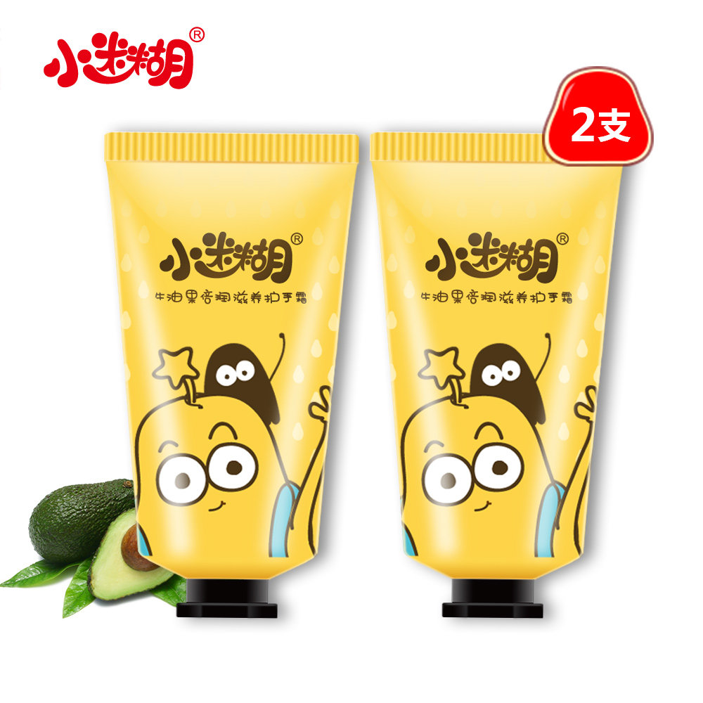 牛油果倍润滋润护手霜