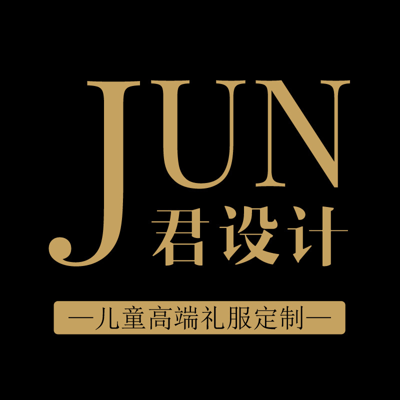 JUN君设计