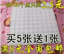 Wedding supplies non-marking glue particles super-adhesive double-sided round balloon glue points without trace removable balloon glue points wholesale