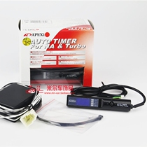 Apexi Turbo Timer APEXI FLAMEOUT DUCING CAR TURBINE ENGINE TIME-LAPSE FLAMEOUT PROTECTOR
