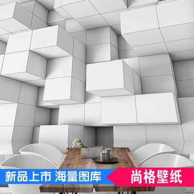 3d立体格子砖块空间延伸壁纸餐厅沙发背景墙科技感公司办公室墙纸