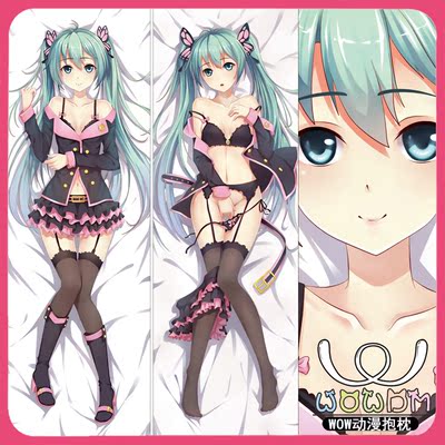 cy095 初音未来 雪初音miku 等身大抱枕 宅男动漫周边长抱枕套