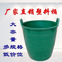 Beef tendon bucket bucket manure bucket urine bucket old-fashioned bucket bucket durable fall-resistant sun-resistant cold-resistant water-carrying water farmers watering vegetables