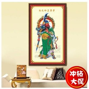 十字绣成品纯手工 关羽关公 南无伽蓝菩萨镇宅
