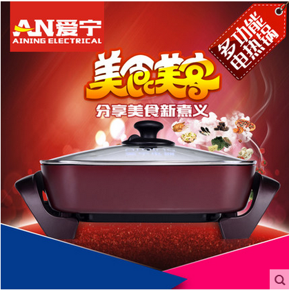 aining an-507 electric grill pan korean all-in-one barbecue grilled fish hot pot stir-fry pancakes