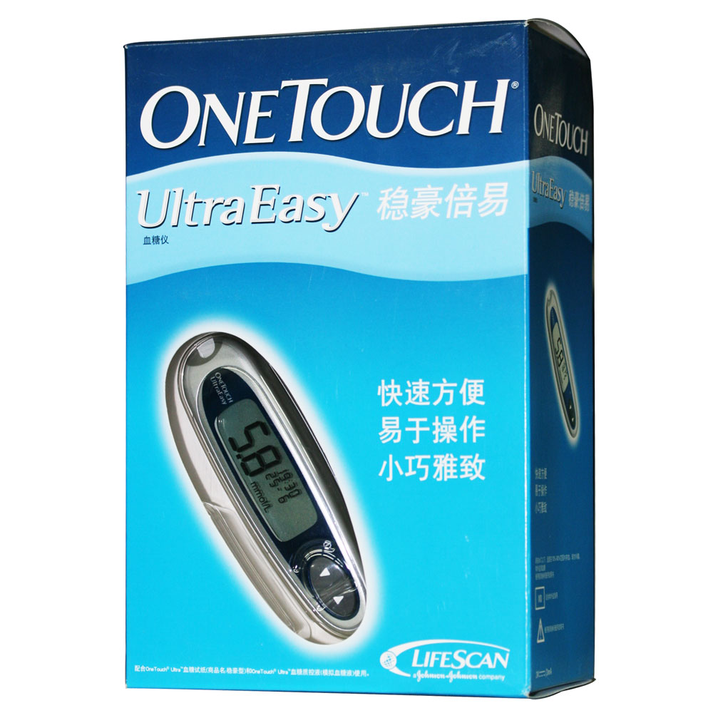 强生血糖仪稳豪倍易型 家用正品 辅助控制血糖