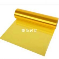 Golden yellow color change electric motorcycle car headlights taillights Fog lights LED lights color change film color change sticker