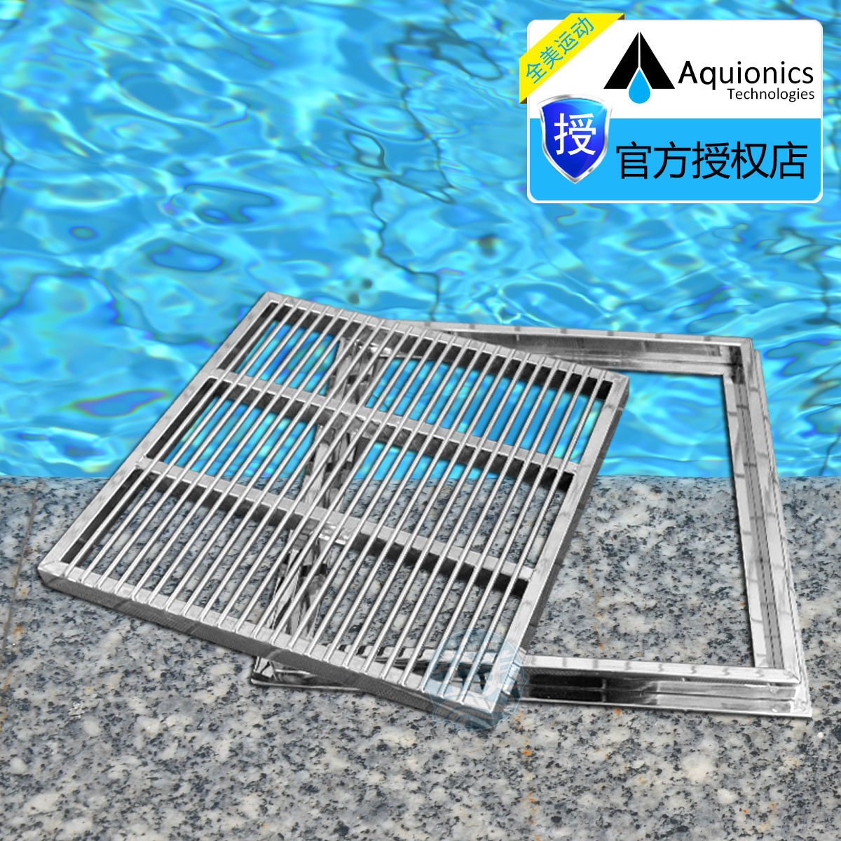 aquionics游泳池排水器 方形1032 池底出水器口304不锈钢主排