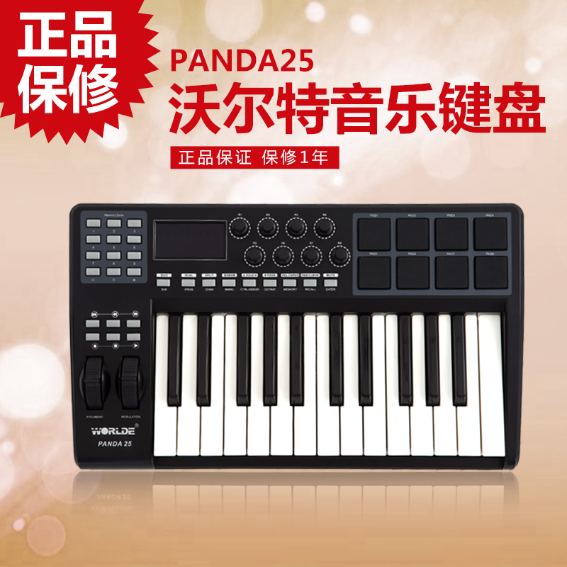 panda 25/MIDIキーボード/コントローラ25/49/61キー音楽キーボード/バッティングパッド/エディタ/タッチ後,タオバオ代行-チャイナトレーディング